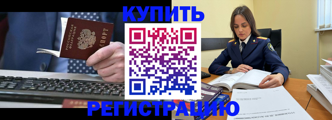 временная регистрация госуслуги в Невинномысске